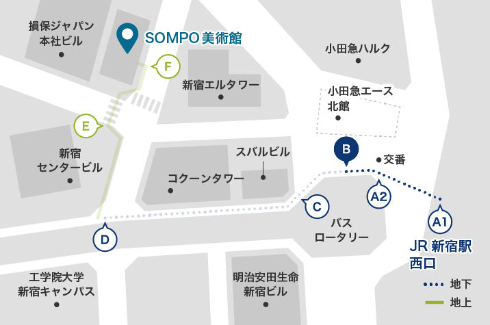 ロータリーを左手に見ながら、「東京都庁・中央公園方面」N2-N6出⼝⽅⾯に進みます。