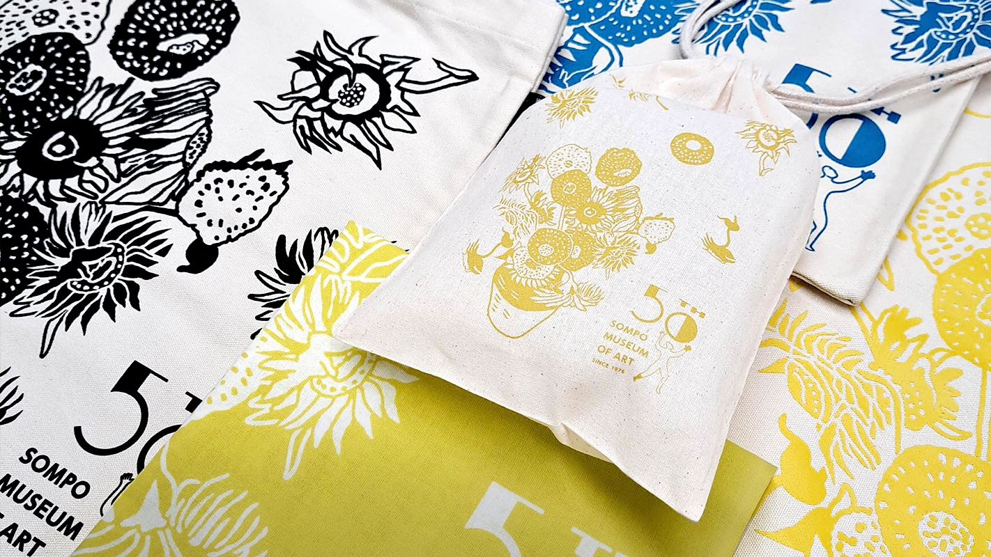 イベント・グッズ