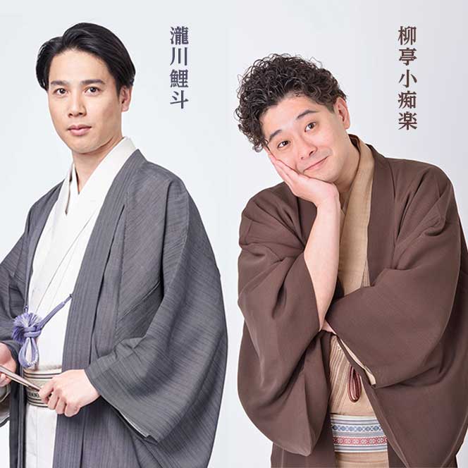 SOMPOフィルハーモニー管弦楽団
