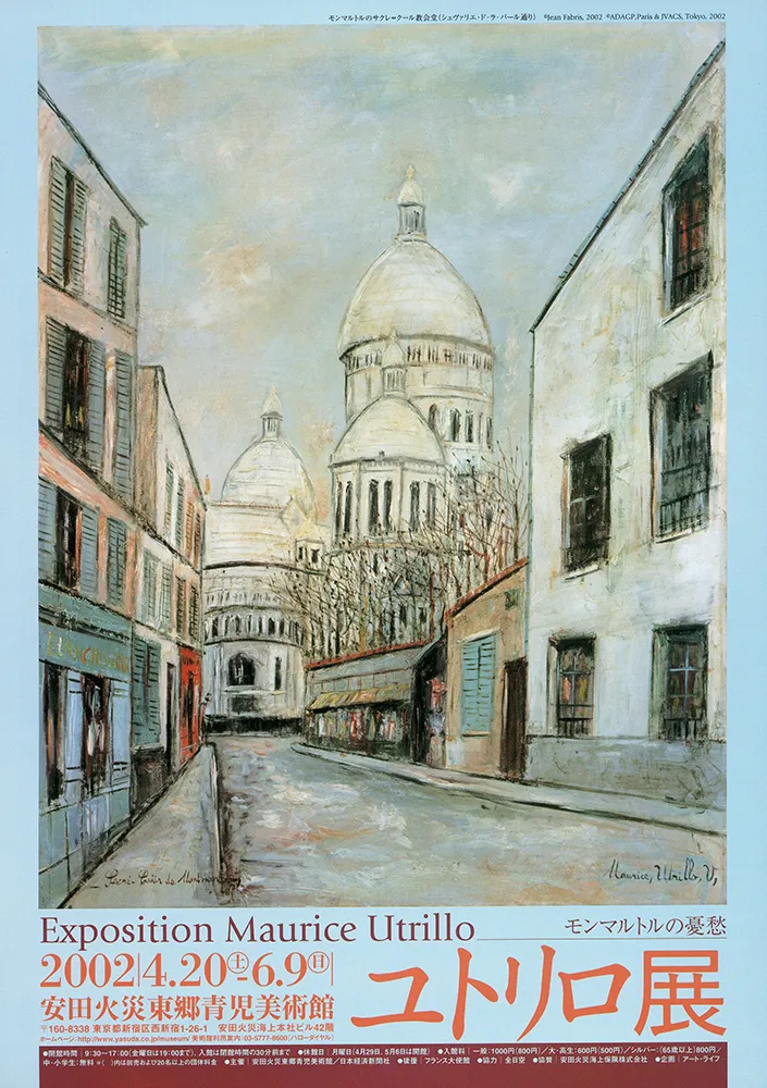 2005 - 1996 poster 26
