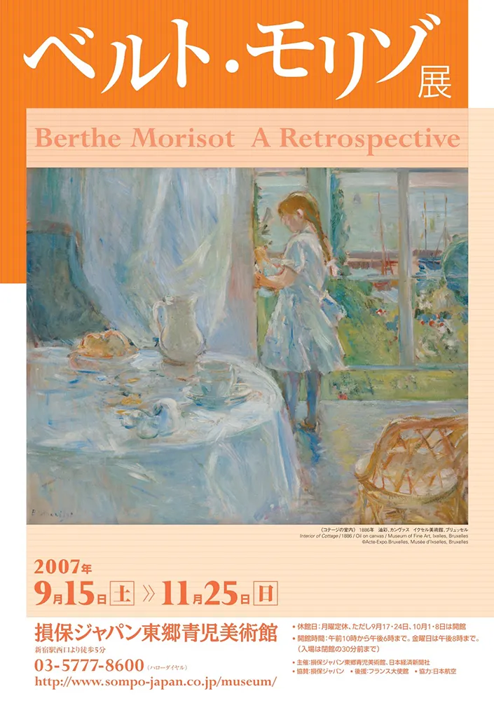 2015 - 2006 poster 52