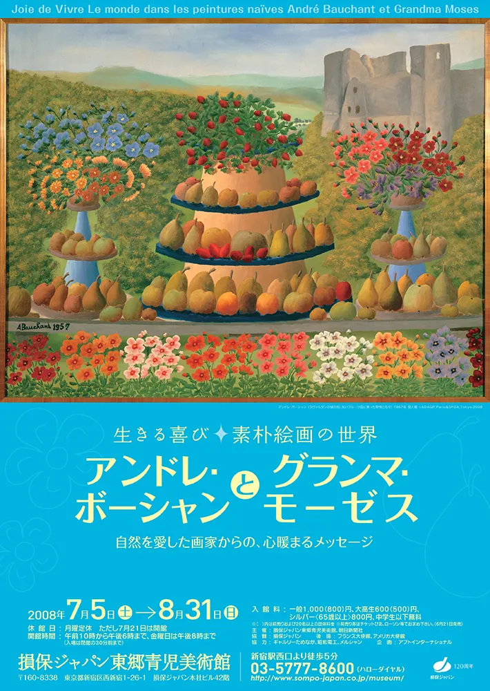 2015 - 2006 poster 47