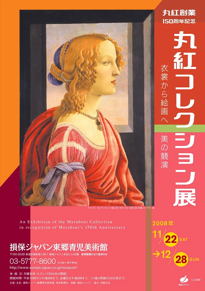 2015 - 2006 poster 45