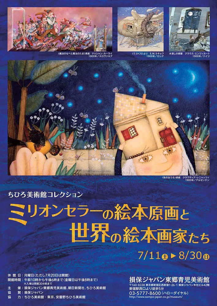 2015 - 2006 poster 41