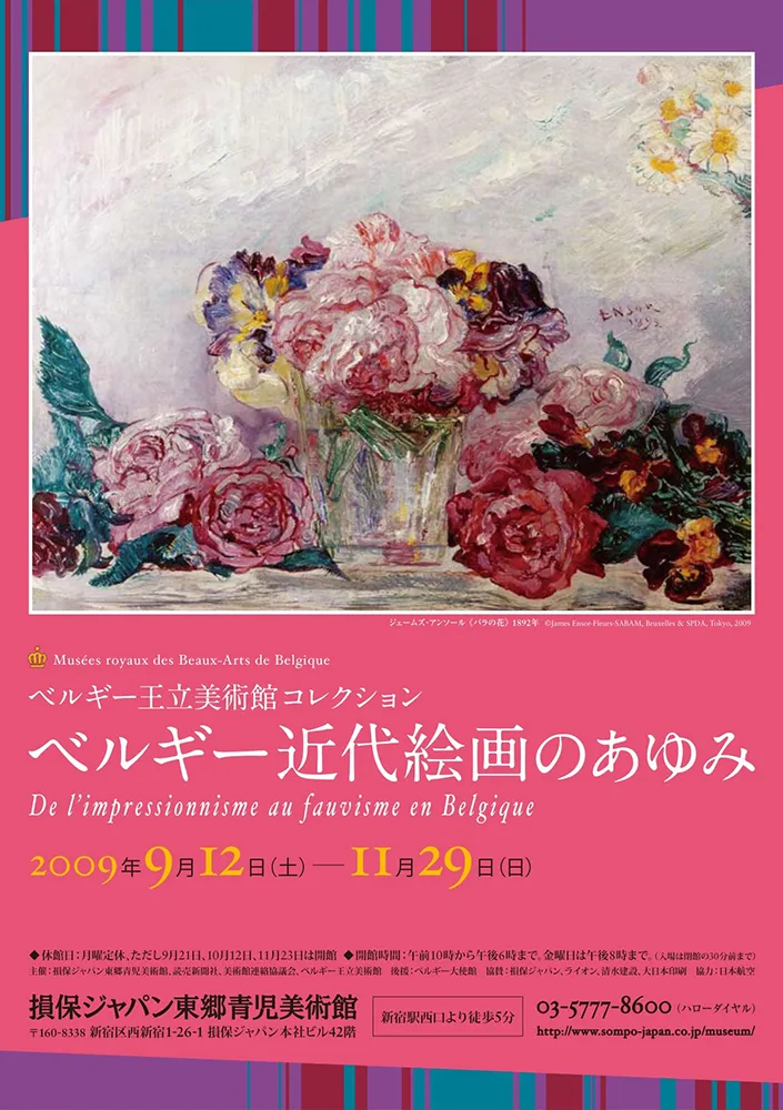 2015 - 2006 poster 40