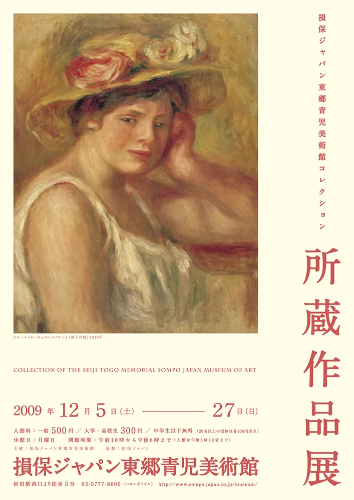 2015 - 2006 poster 39