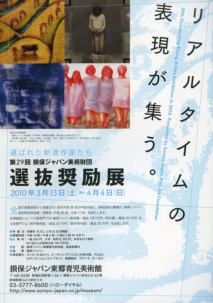 2015 - 2006 poster 37