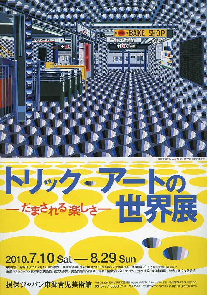 2015 - 2006 poster 35