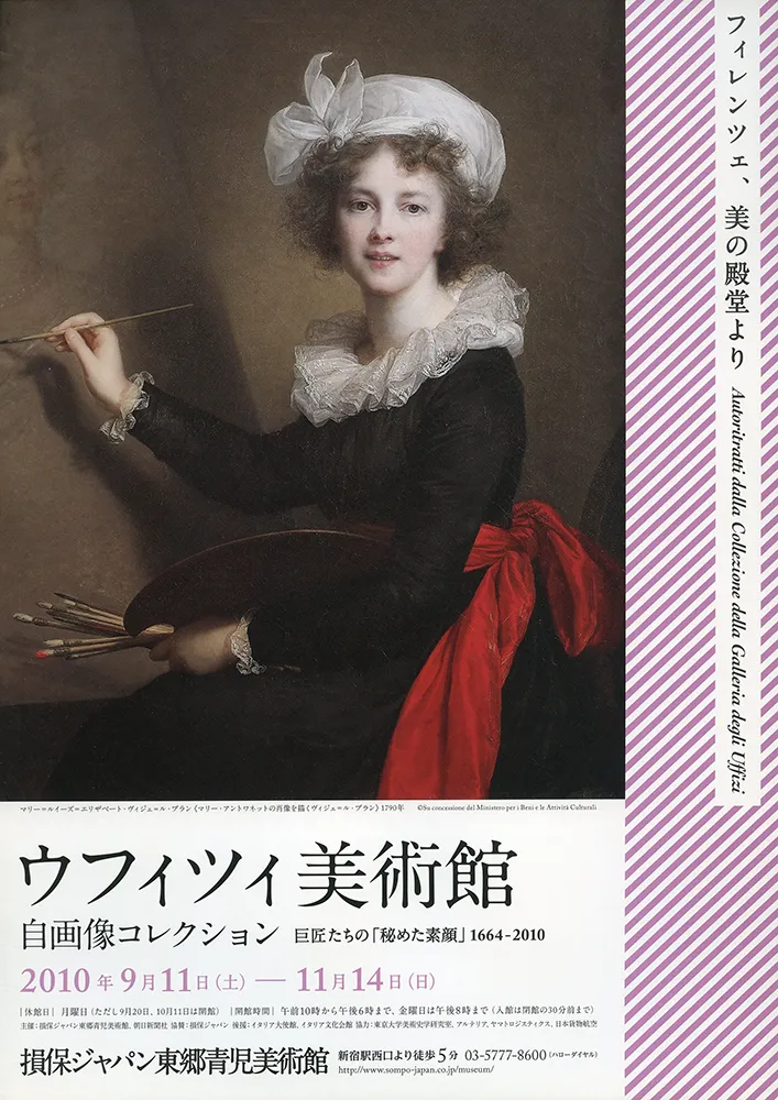 2015 - 2006 poster 34