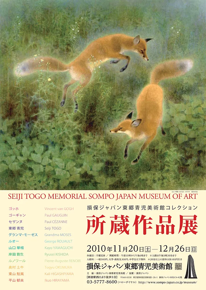 2015 - 2006 poster 33