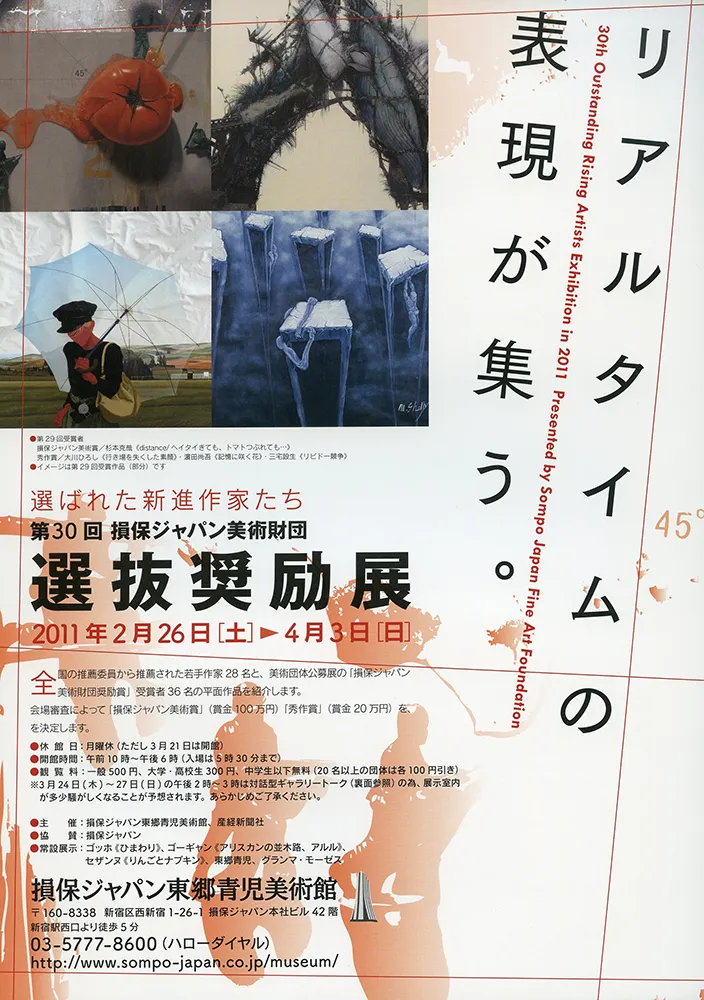 2015 - 2006 poster 31