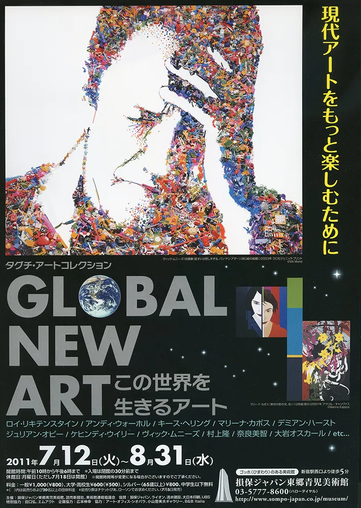 2015 - 2006 poster 28