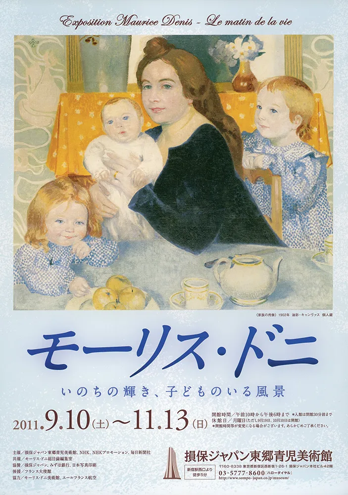 2015 - 2006 poster 27