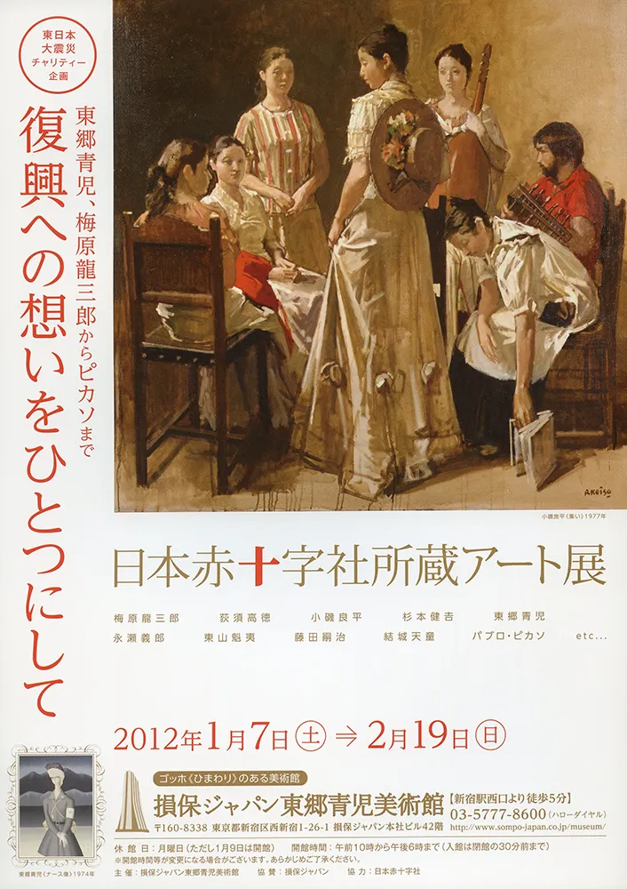 2015 - 2006 poster 25