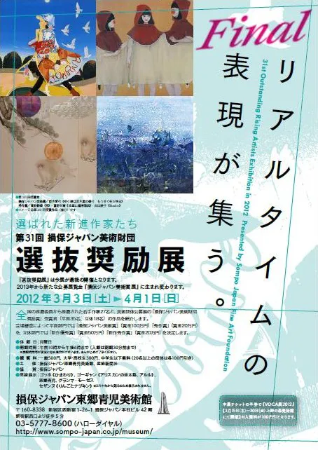 2015 - 2006 poster 24