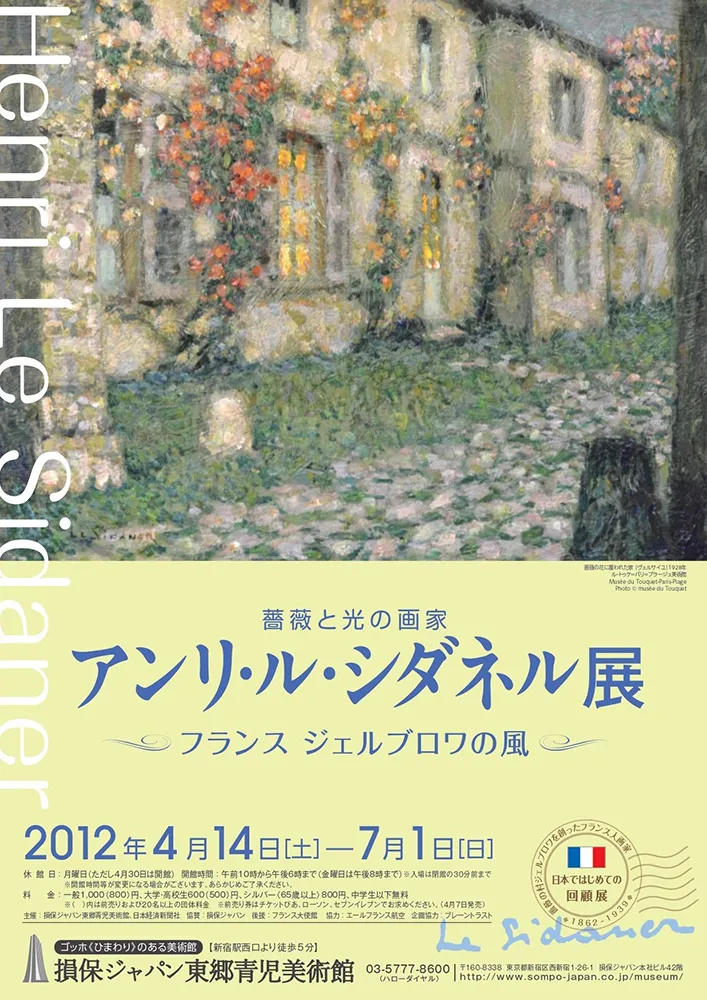 2015 - 2006 poster 23