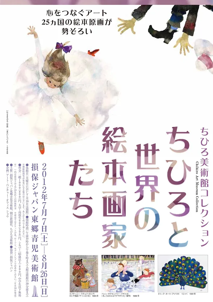 2015 - 2006 poster 22