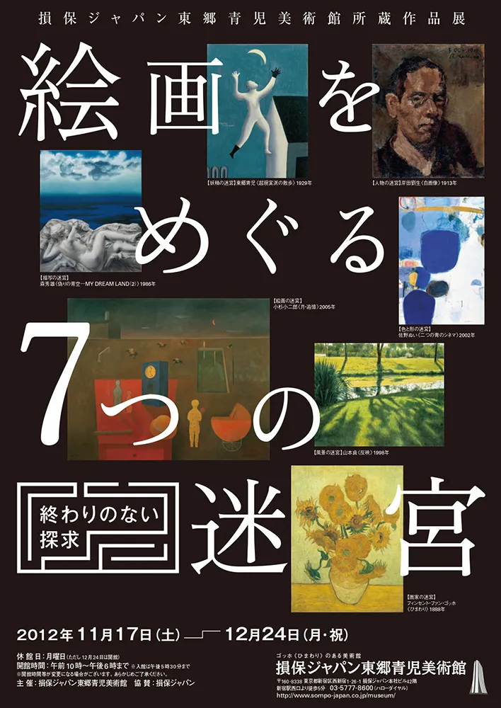 2015 - 2006 poster 20