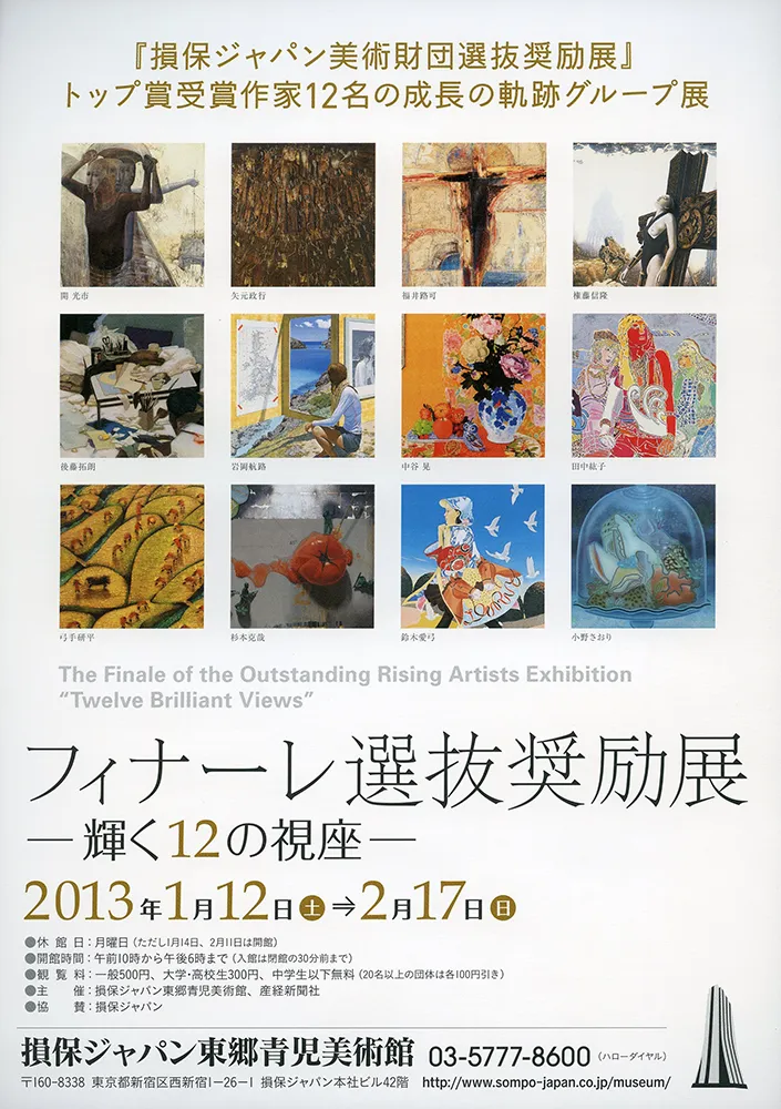 2015 - 2006 poster 19
