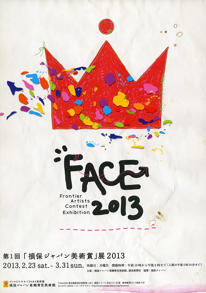 2015 - 2006 poster 18