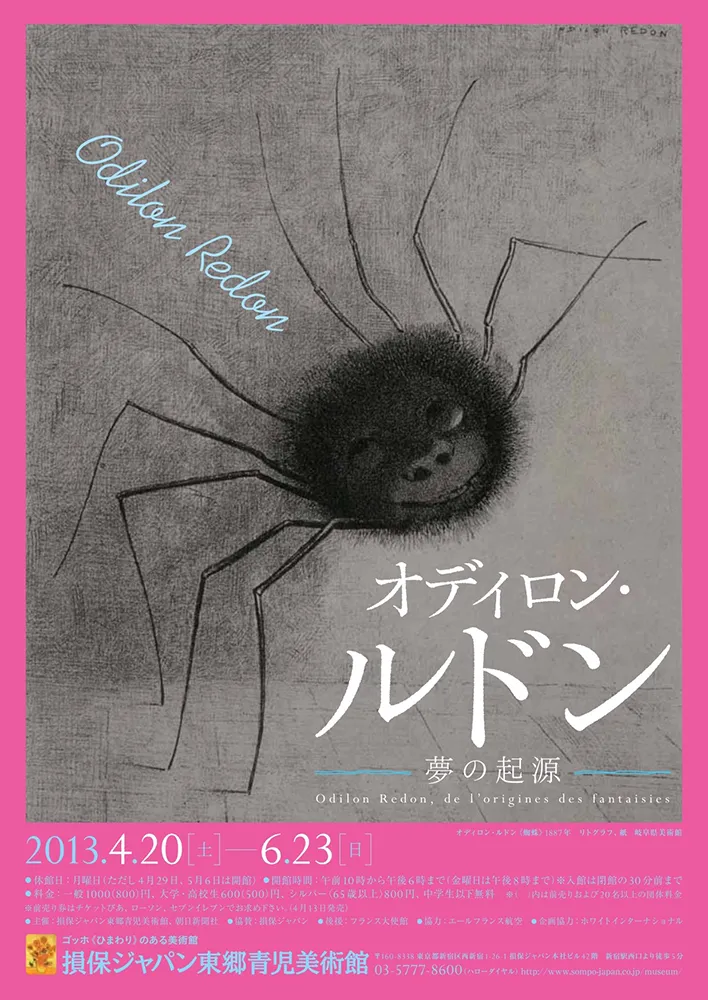 2015 - 2006 poster 17