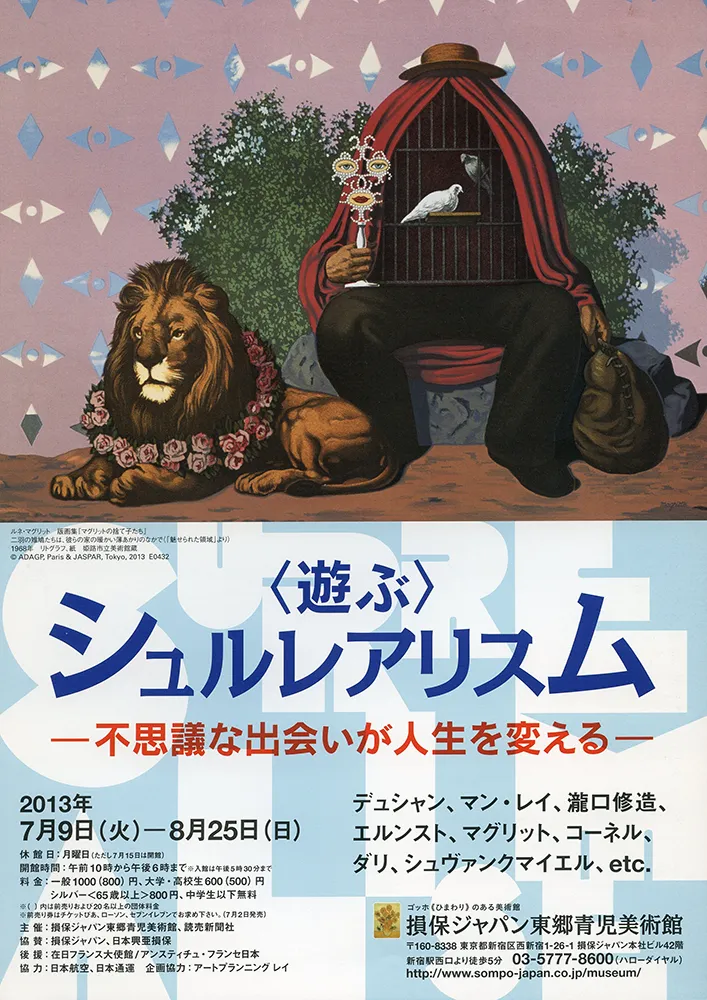 2015 - 2006 poster 16