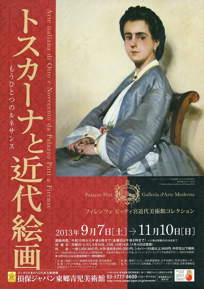 2015 - 2006 poster 15
