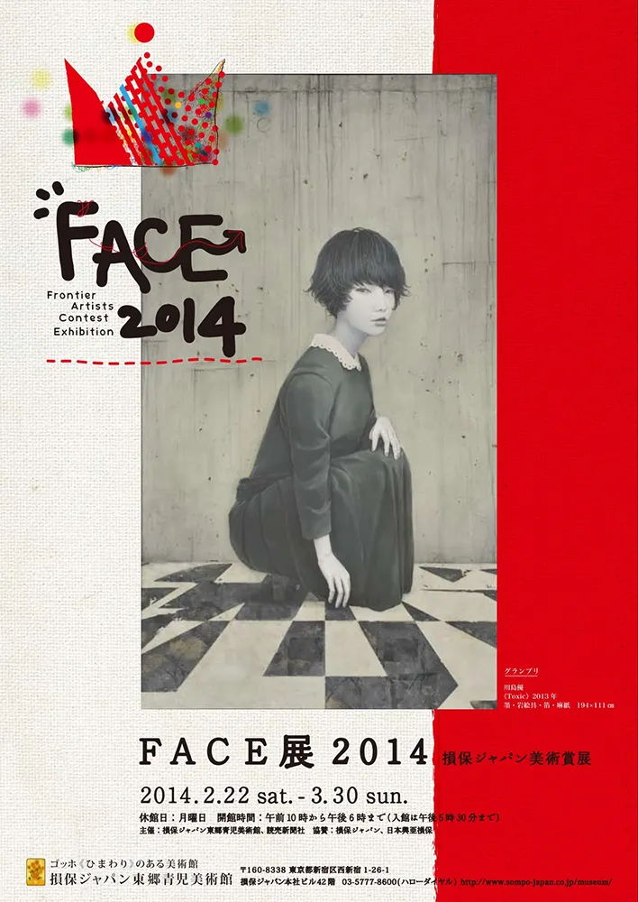 2015 - 2006 poster 13