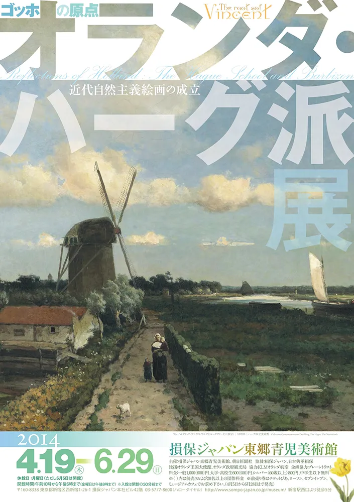 2015 - 2006 poster 12
