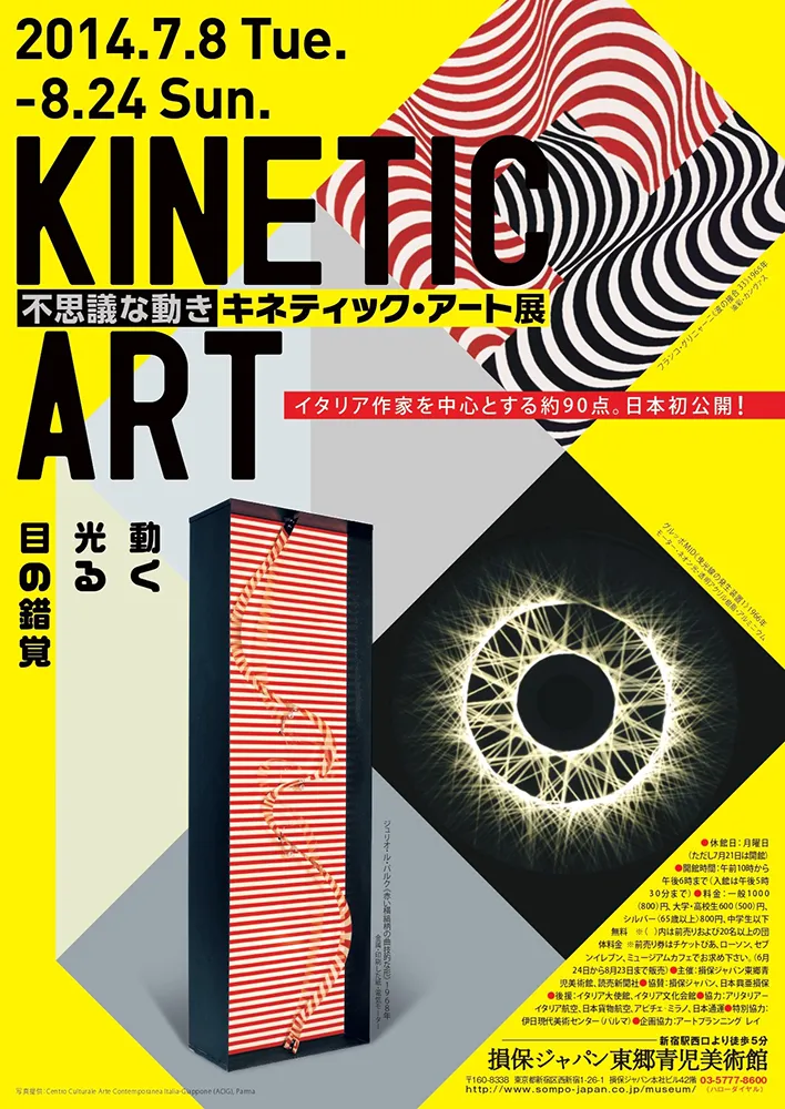 2015 - 2006 poster 11