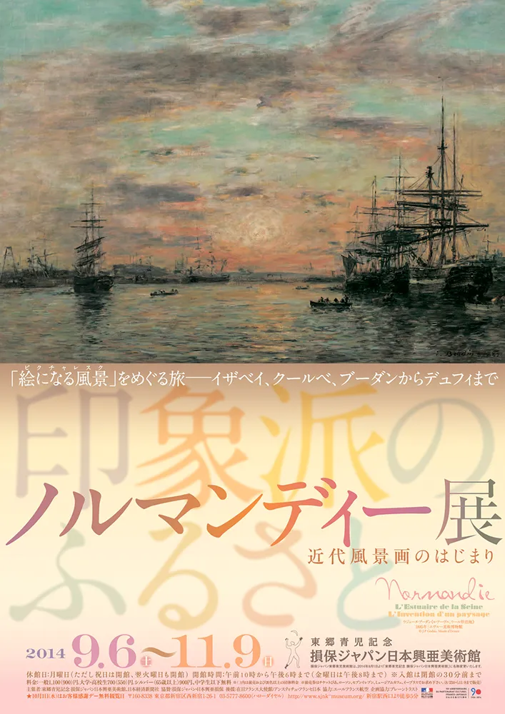 2015 - 2006 poster 10