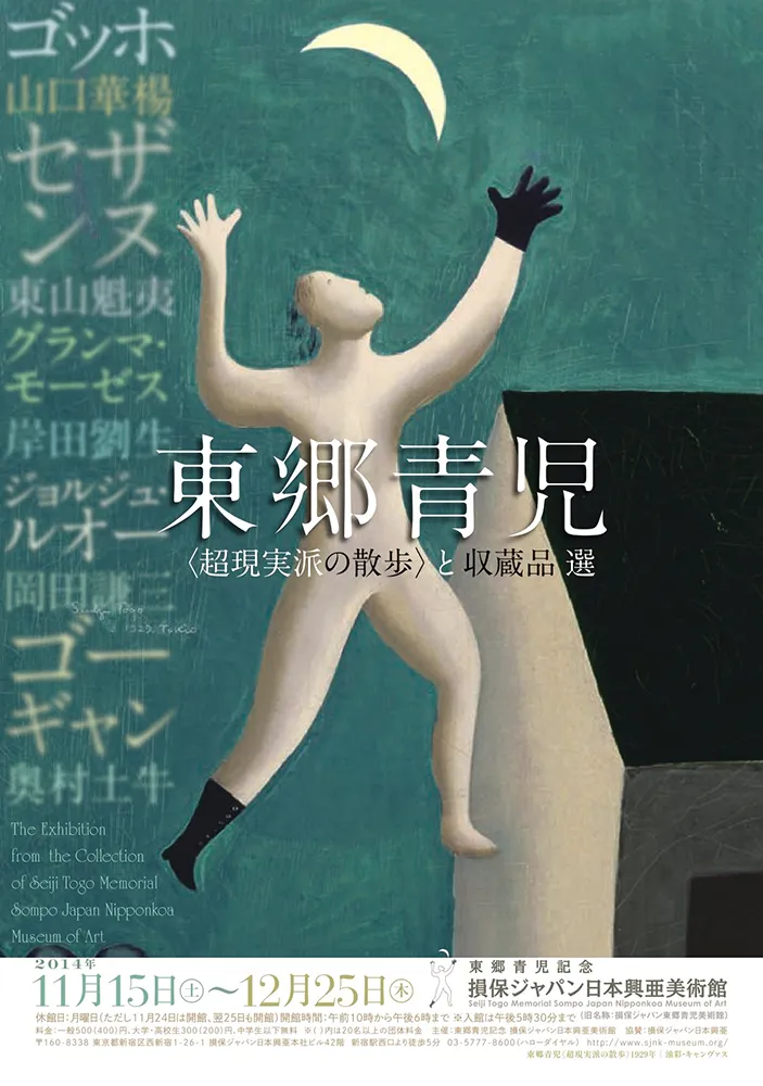 2015 - 2006 poster 09
