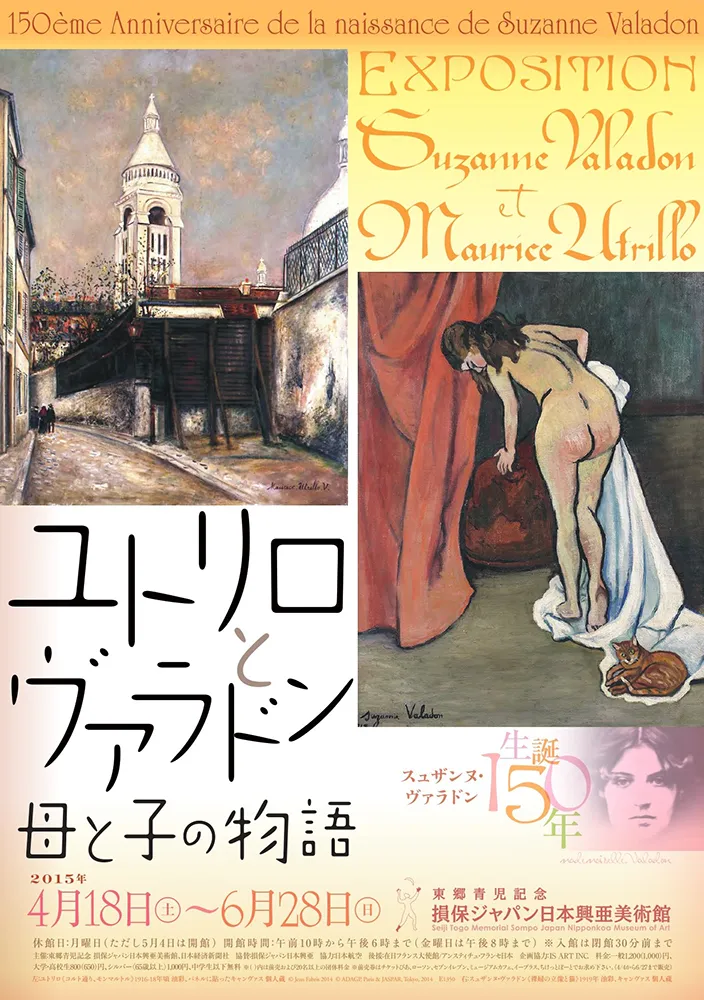 2015 - 2006 poster 06