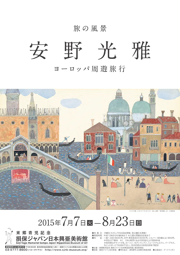2015 - 2006 poster 05