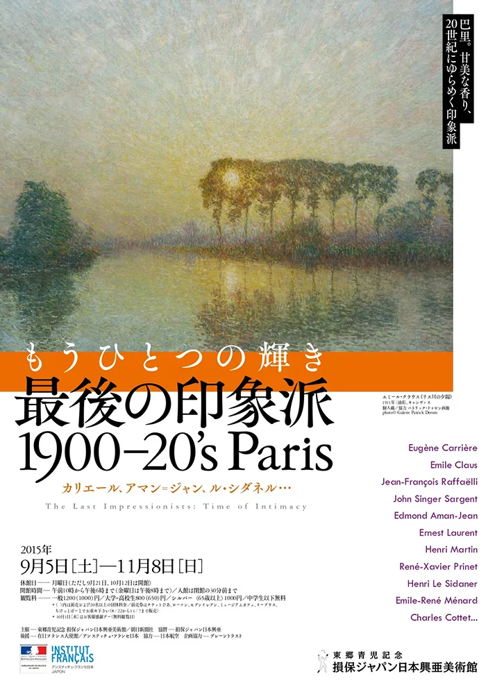 2015 - 2006 poster 04