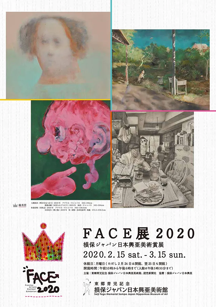 2025 - 2016 poster 25