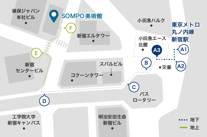 「東京都庁・中央公園方面」N2-N6出口方面に進みます。