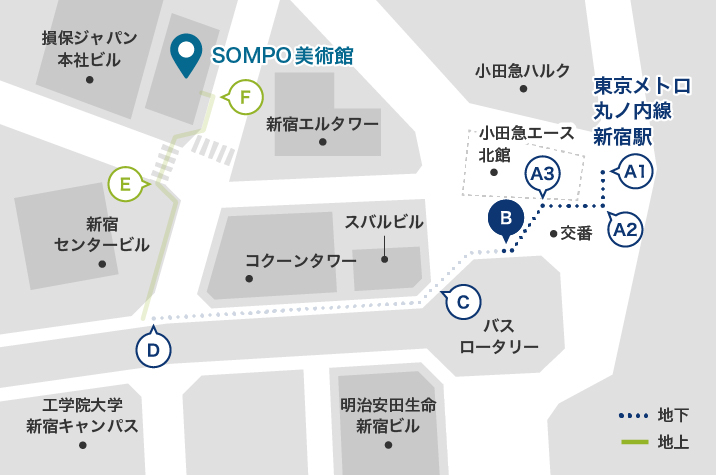 新宿駅西口交番を右手に見ながら、まっすぐ進みます。
