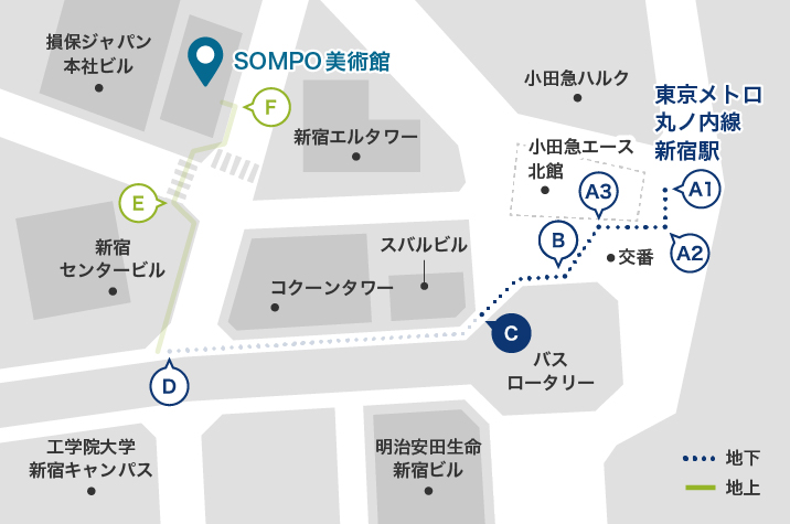 ロータリーを左手に見ながら、「東京都庁・中央公園方面」に進みます。