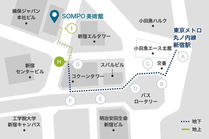 エレベーターを降りると左前方にSOMPO美術館が見えますので、横断歩道を渡り建物の方へ進んでください