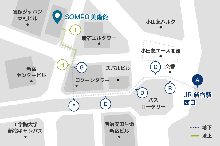 新宿駅 地下ルート（JR）