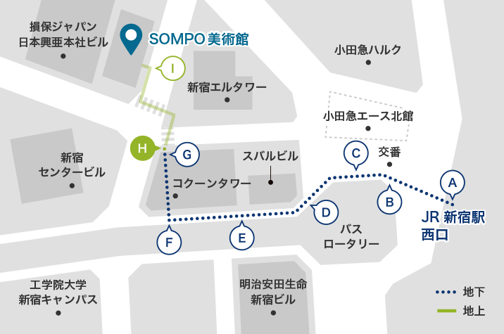 エレベーターを降りると左前方にSOMPO美術館が見えますので、横断歩道を渡り建物の方へ進んでください