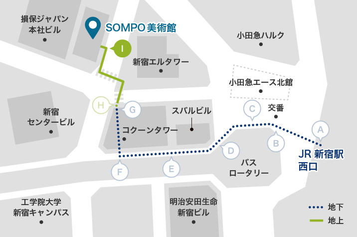 エレベーターを降りると左前方にSOMPO美術館が見えますので、横断歩道を渡り建物の方へ進んでください
