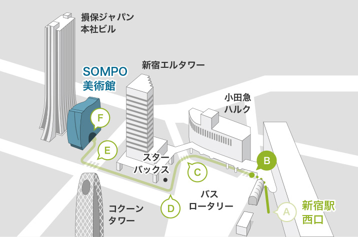 「小田急ハルク」に向かって横断歩道を渡ります。