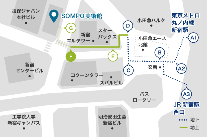 SOMPO美術館に向かって、横断歩道を渡ります。