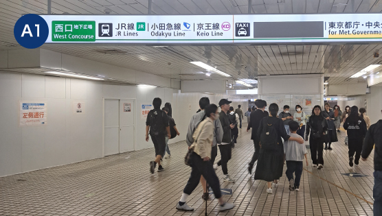 【東京メトロ丸ノ内線新宿駅　西改札からの場合】改札を出てA12出口方面に進みます。