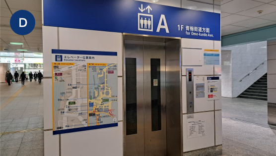 「A」のエレベーターで1階に上がります。降りたら左方向に道なりに進んでください。