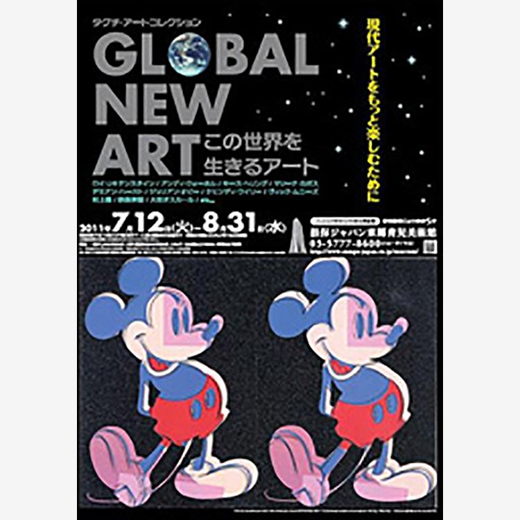 Taguchi Art Collection Global New Art