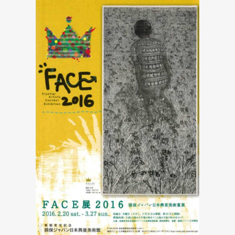 FACE 2016