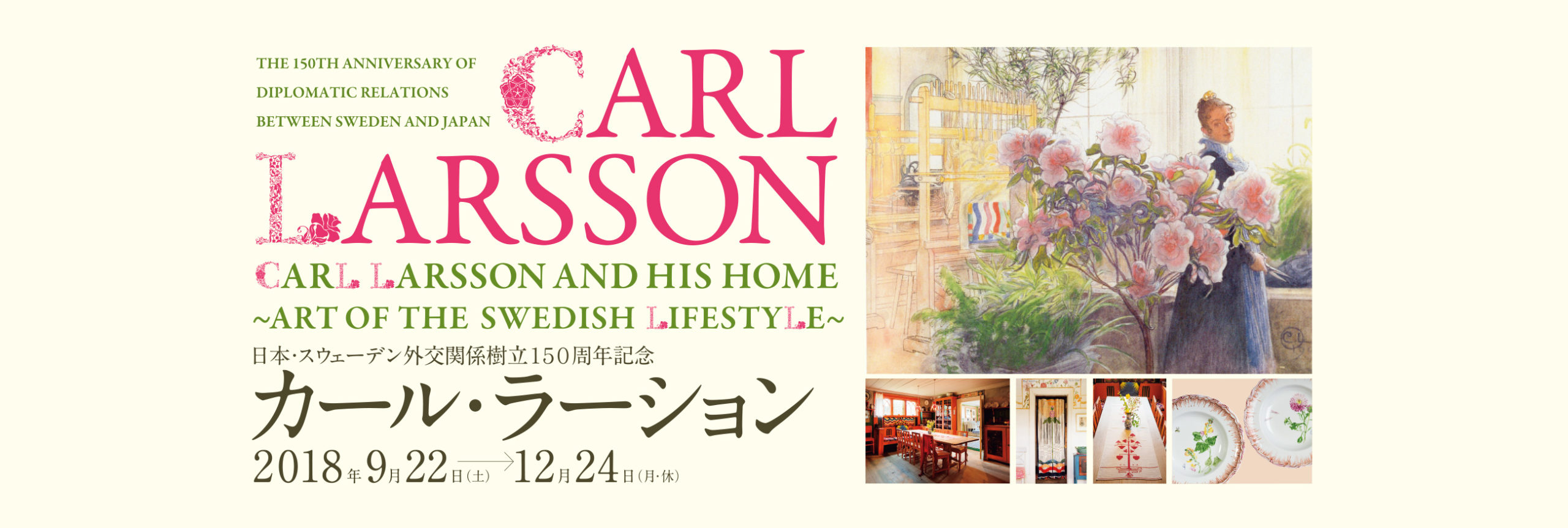 Carl Larsson and his Home